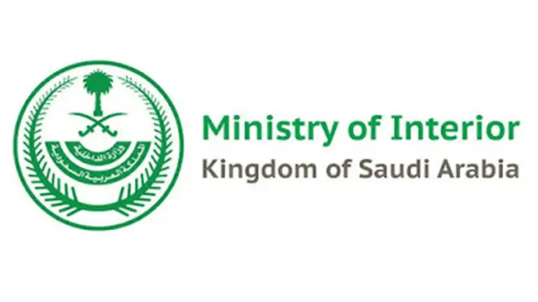Kingdom of Saudi Arabia emblem